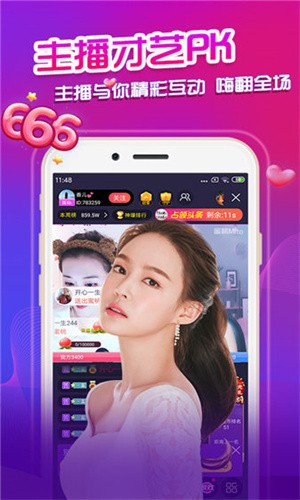 视频出售软件下载